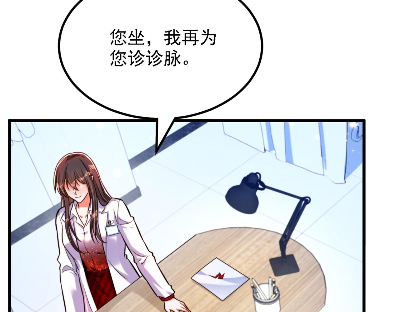 重生空间：大小姐不好惹韩漫全集-第309话 你们都去死吧无删减无遮挡章节图片 