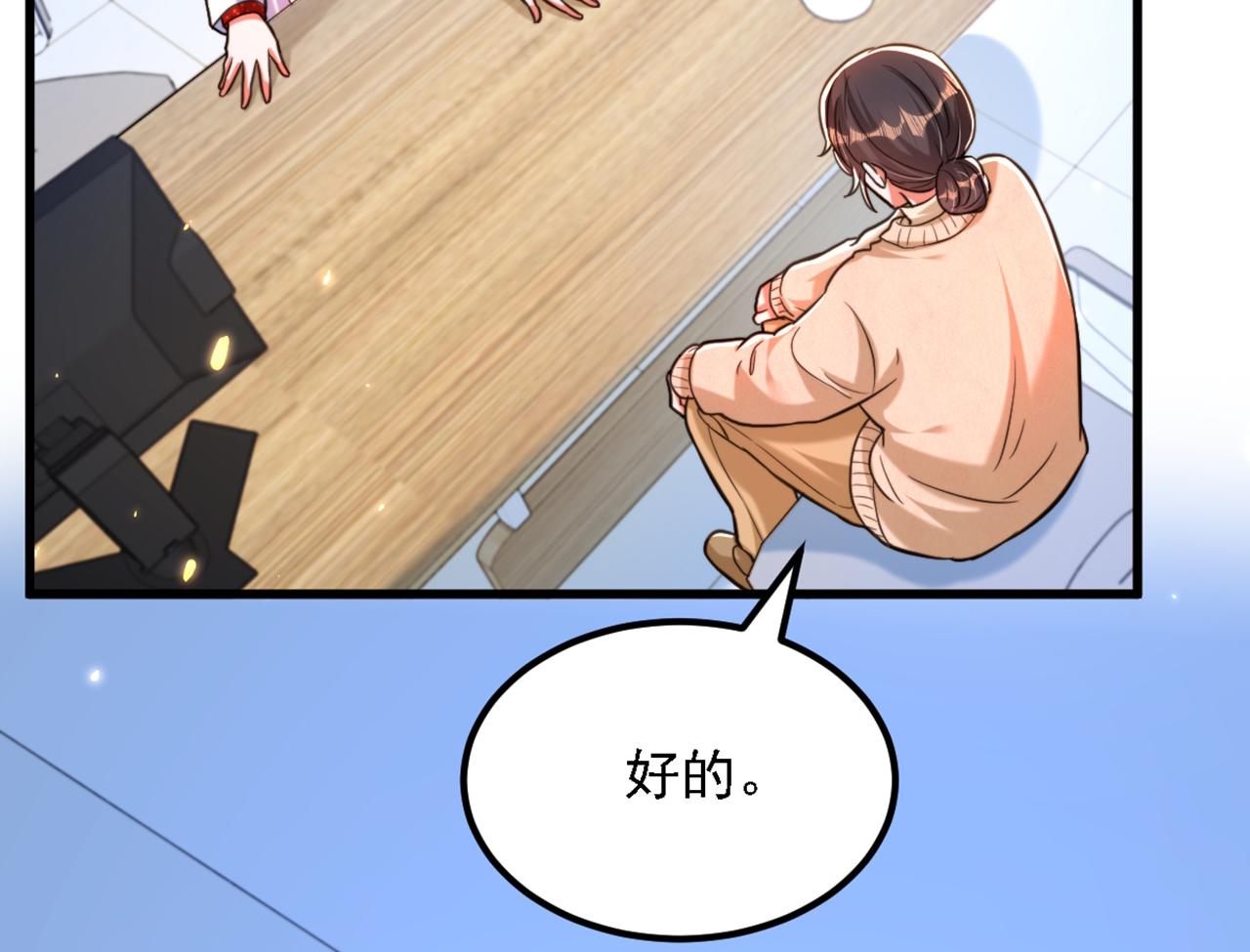 重生空间：大小姐不好惹韩漫全集-第309话 你们都去死吧无删减无遮挡章节图片 