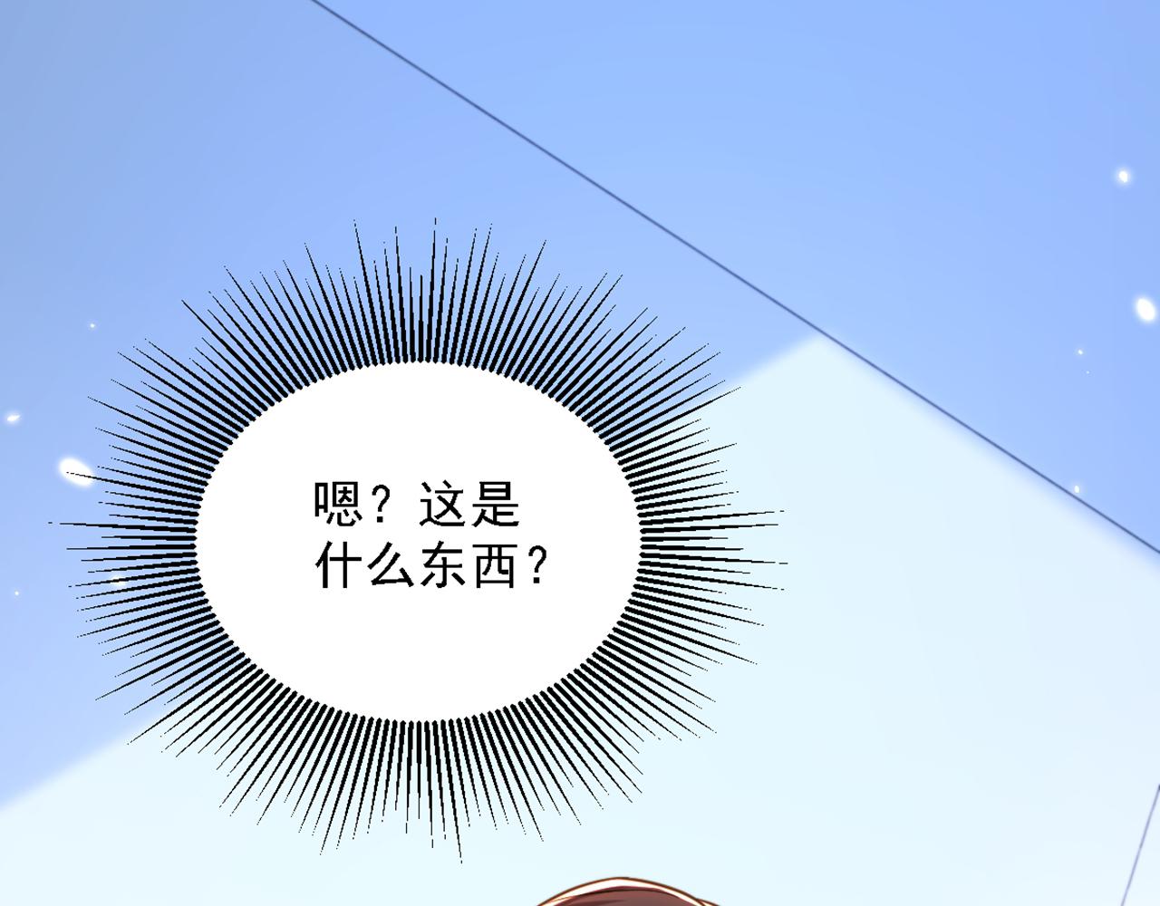重生空间：大小姐不好惹韩漫全集-第309话 你们都去死吧无删减无遮挡章节图片 