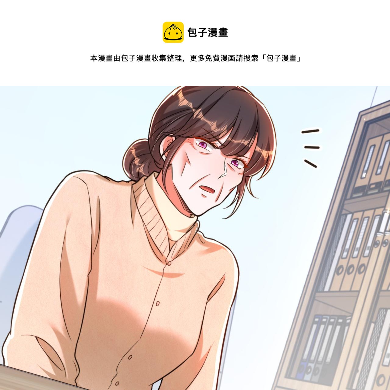 重生空间：大小姐不好惹韩漫全集-第309话 你们都去死吧无删减无遮挡章节图片 