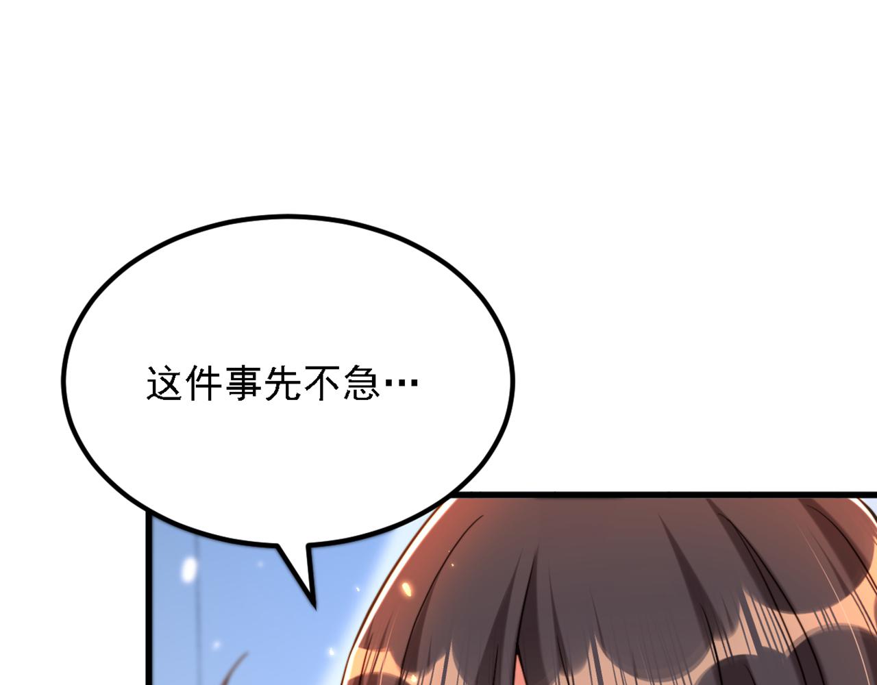 重生空间：大小姐不好惹韩漫全集-第309话 你们都去死吧无删减无遮挡章节图片 