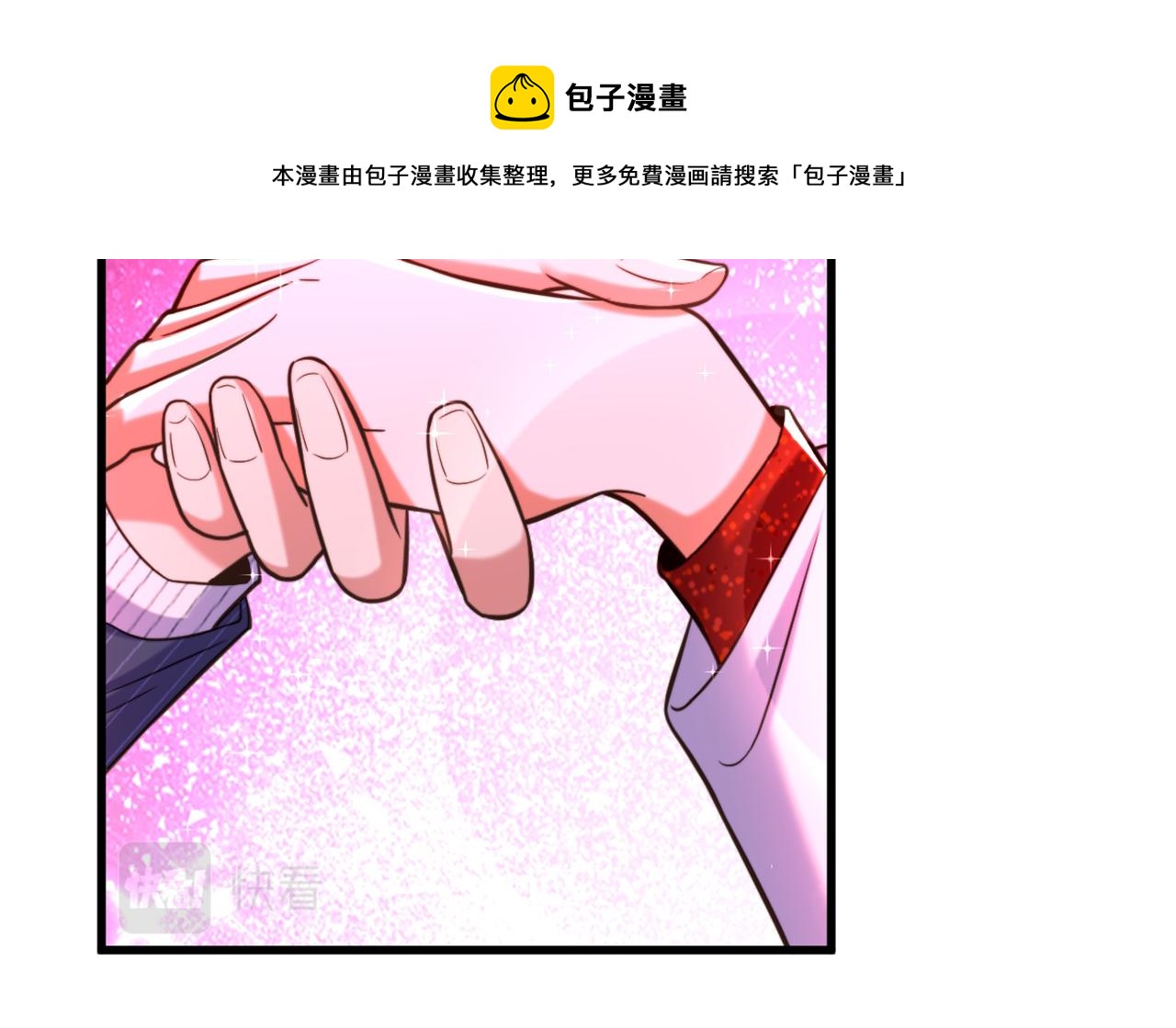 重生空间：大小姐不好惹韩漫全集-第309话 你们都去死吧无删减无遮挡章节图片 