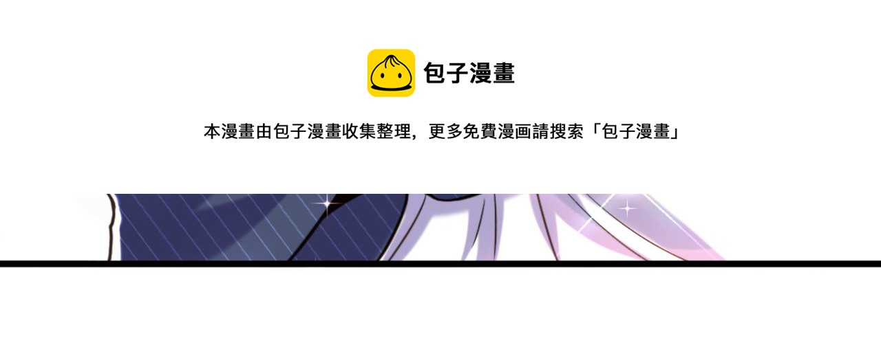 重生空间：大小姐不好惹韩漫全集-第309话 你们都去死吧无删减无遮挡章节图片 