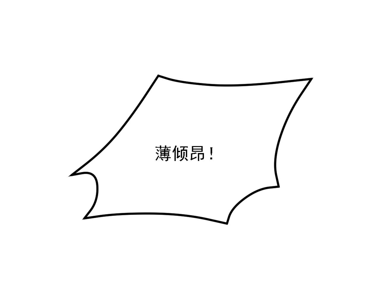 重生空间：大小姐不好惹韩漫全集-第309话 你们都去死吧无删减无遮挡章节图片 
