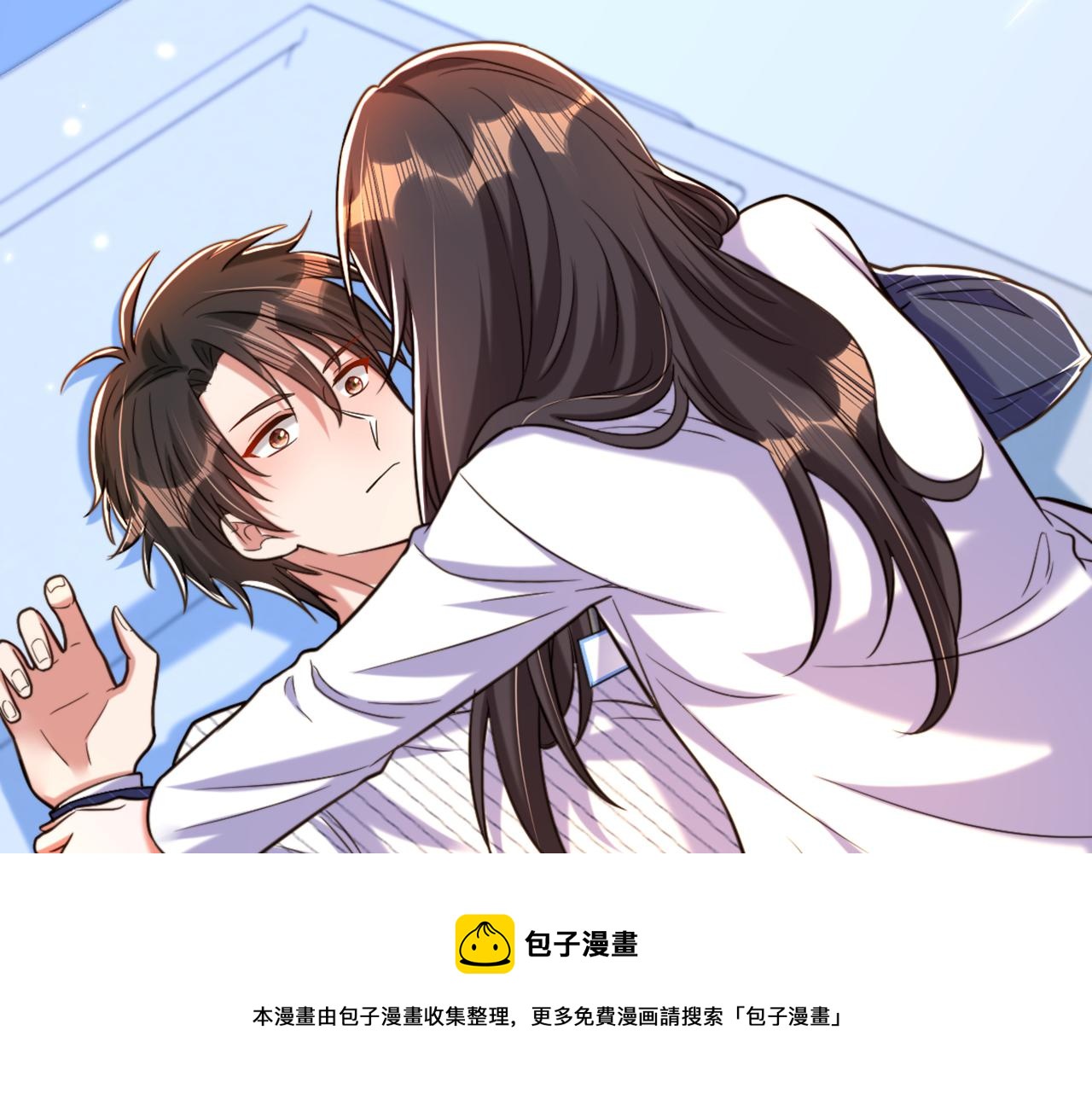 重生空间：大小姐不好惹韩漫全集-第309话 你们都去死吧无删减无遮挡章节图片 