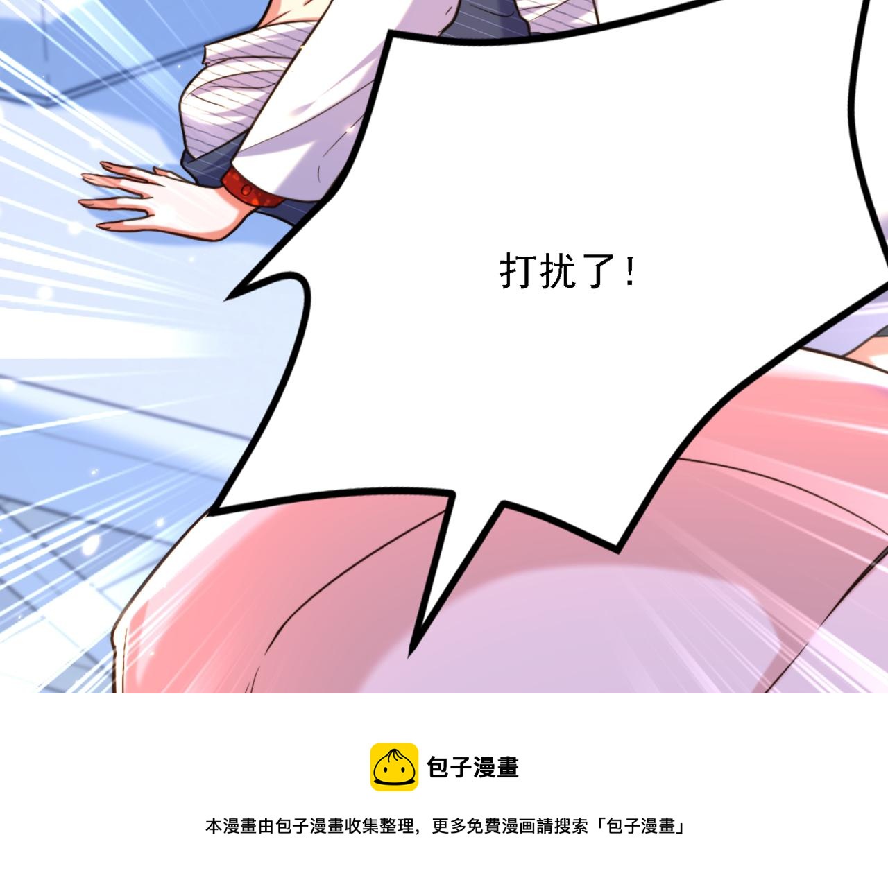 重生空间：大小姐不好惹韩漫全集-第309话 你们都去死吧无删减无遮挡章节图片 