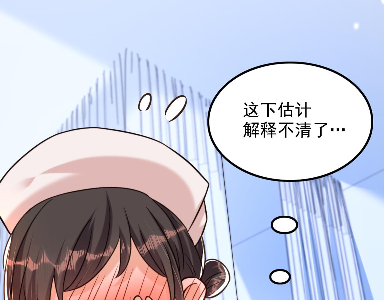 重生空间：大小姐不好惹韩漫全集-第309话 你们都去死吧无删减无遮挡章节图片 