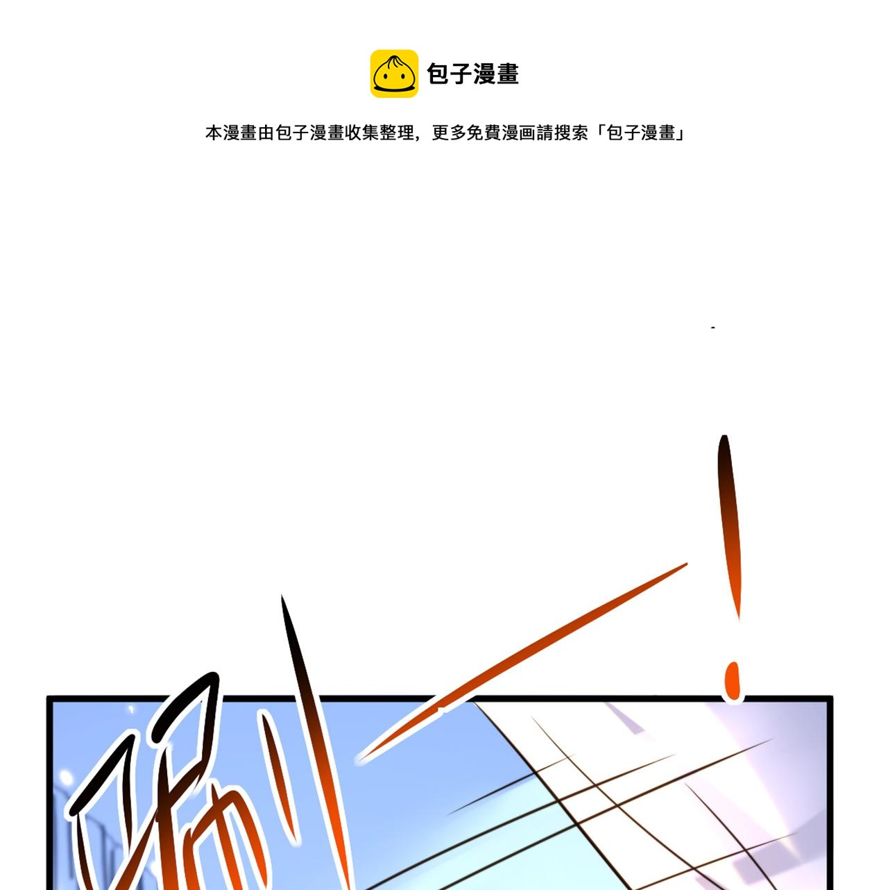 重生空间：大小姐不好惹韩漫全集-第309话 你们都去死吧无删减无遮挡章节图片 
