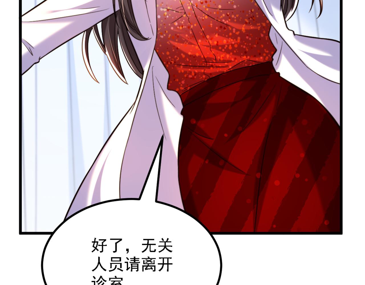 重生空间：大小姐不好惹韩漫全集-第309话 你们都去死吧无删减无遮挡章节图片 