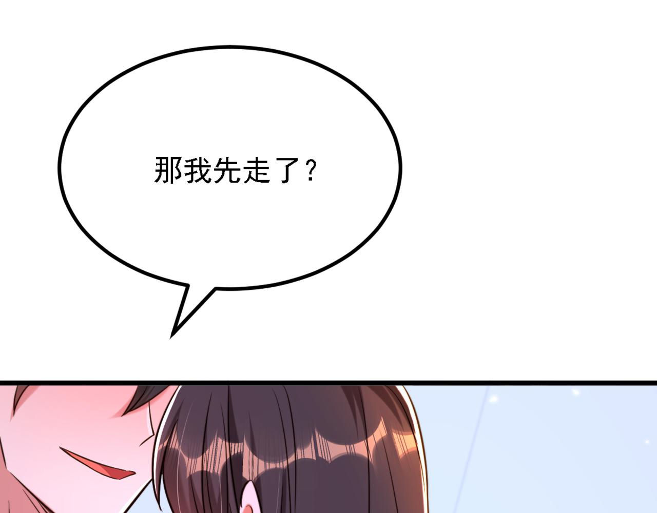 重生空间：大小姐不好惹韩漫全集-第309话 你们都去死吧无删减无遮挡章节图片 