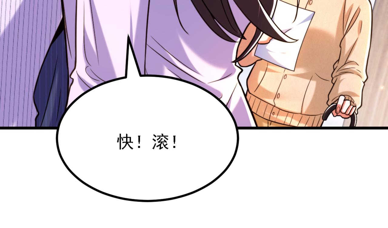 重生空间：大小姐不好惹韩漫全集-第309话 你们都去死吧无删减无遮挡章节图片 