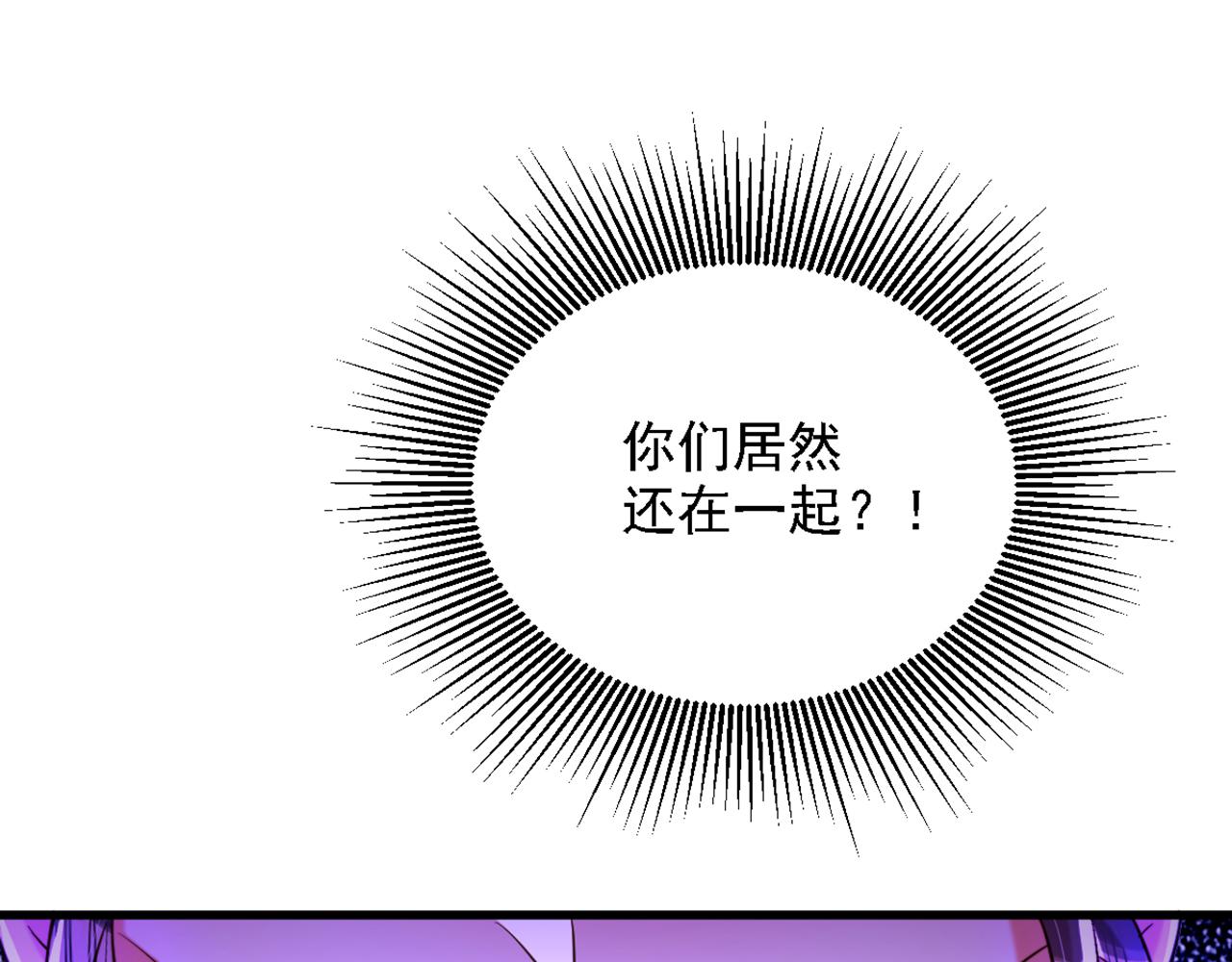 重生空间：大小姐不好惹韩漫全集-第309话 你们都去死吧无删减无遮挡章节图片 