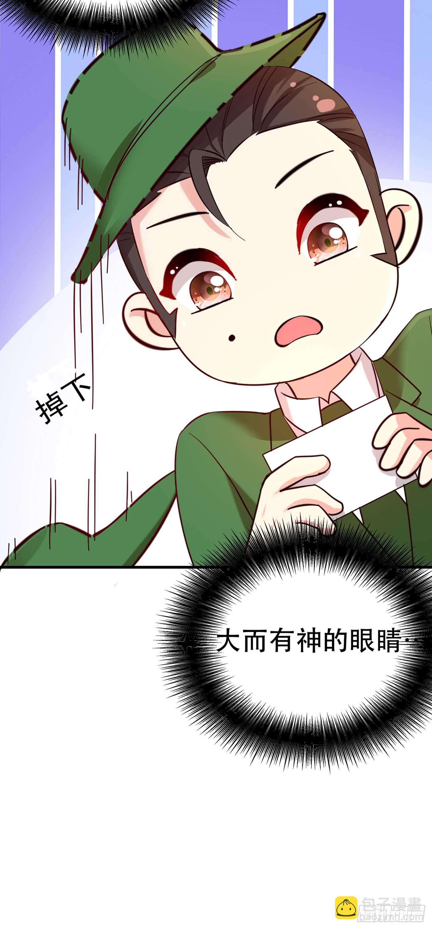 重生空间：大小姐不好惹韩漫全集-第31话 我是在跟你求婚！无删减无遮挡章节图片 