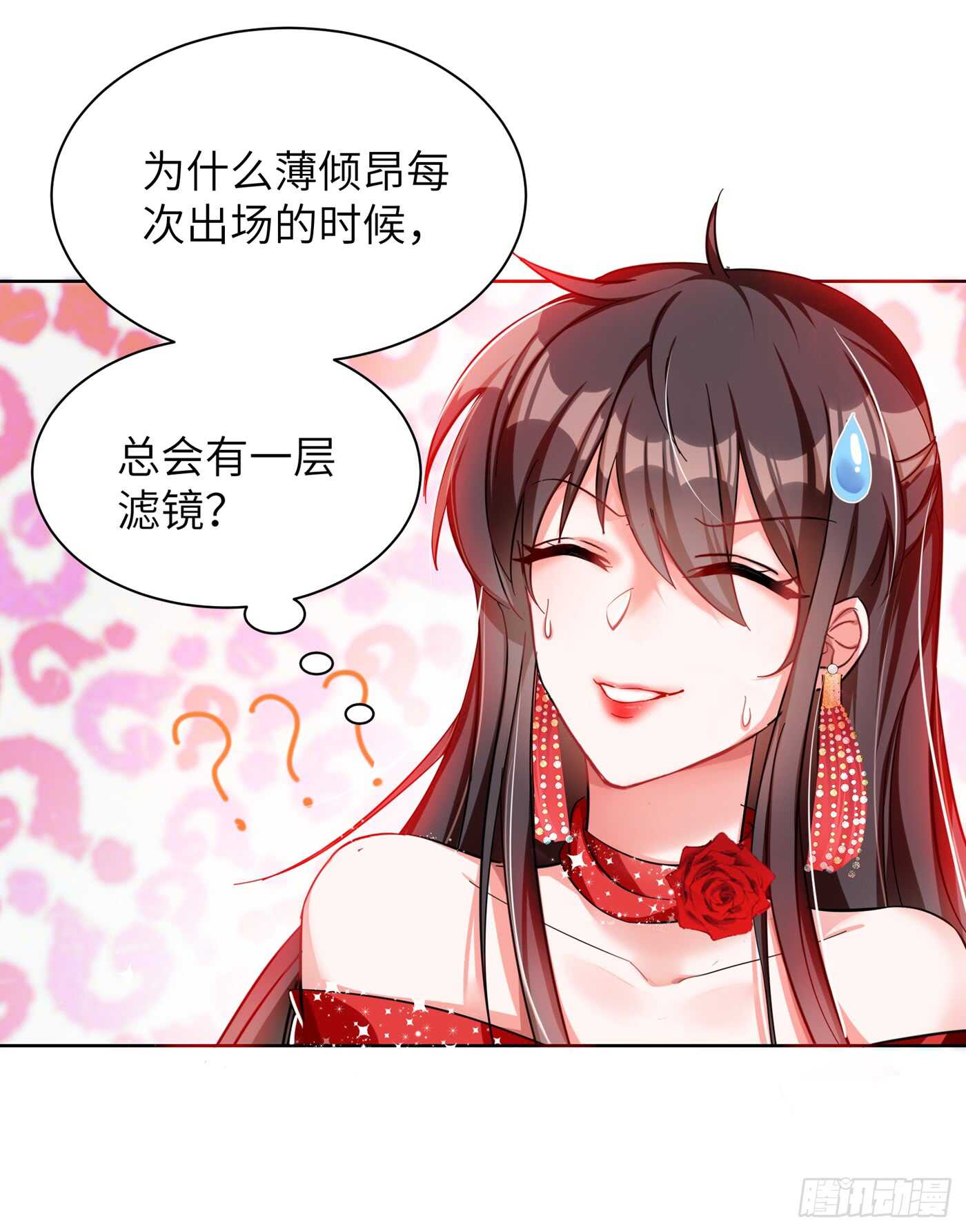 重生空间：大小姐不好惹韩漫全集-第31话 我是在跟你求婚！无删减无遮挡章节图片 