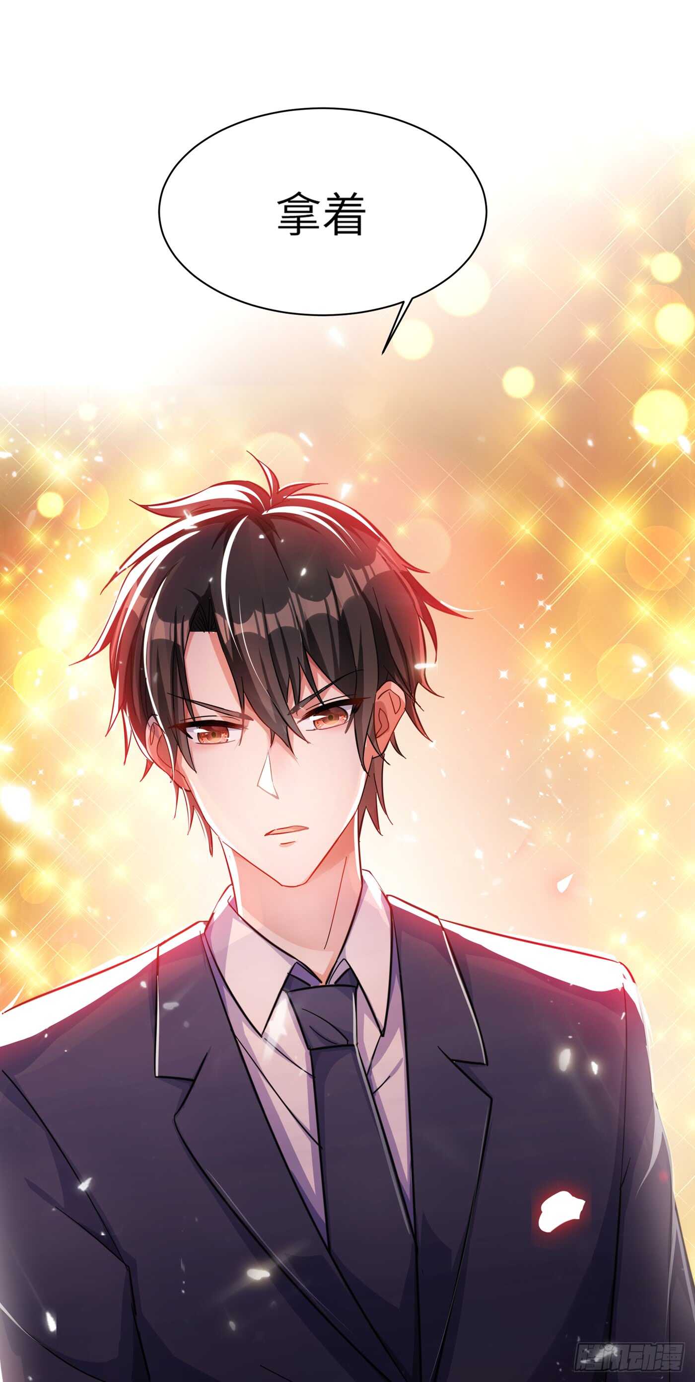 重生空间：大小姐不好惹韩漫全集-第31话 我是在跟你求婚！无删减无遮挡章节图片 