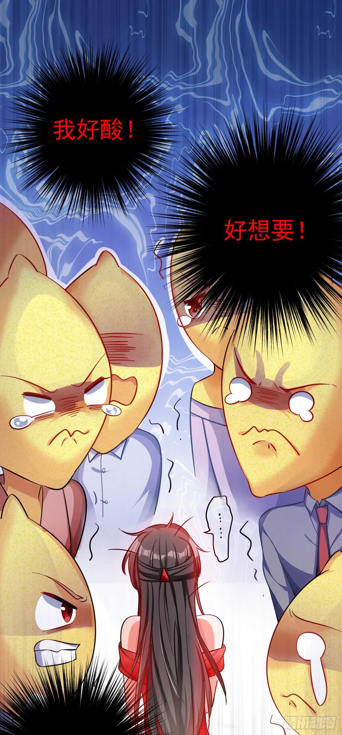 重生空间：大小姐不好惹韩漫全集-第31话 我是在跟你求婚！无删减无遮挡章节图片 