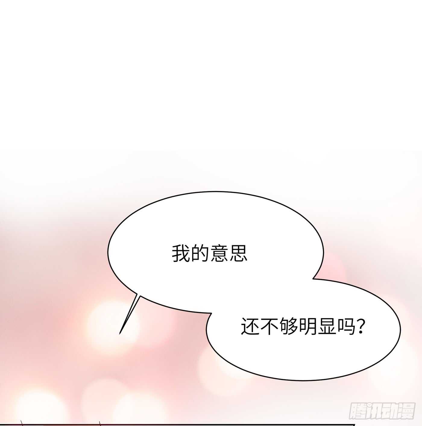 重生空间：大小姐不好惹韩漫全集-第31话 我是在跟你求婚！无删减无遮挡章节图片 