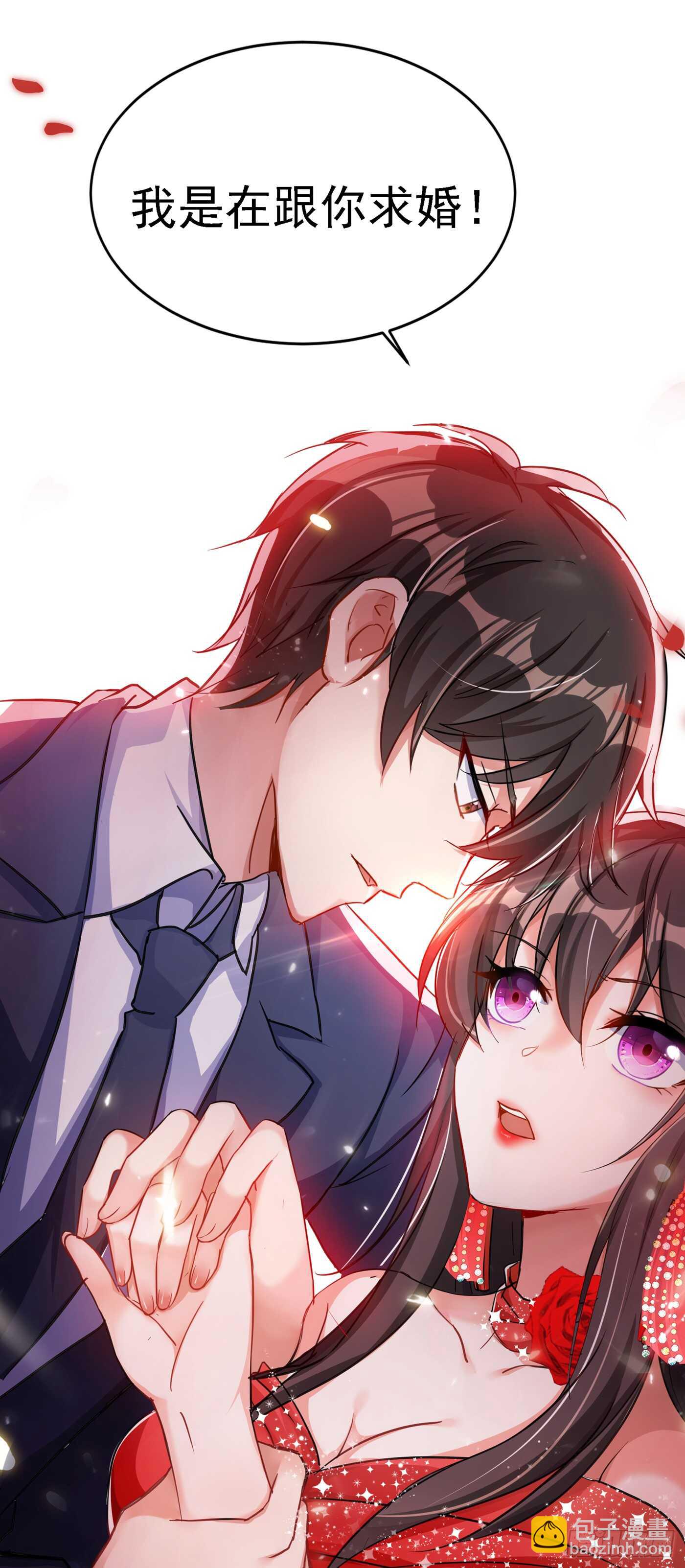 重生空间：大小姐不好惹韩漫全集-第31话 我是在跟你求婚！无删减无遮挡章节图片 