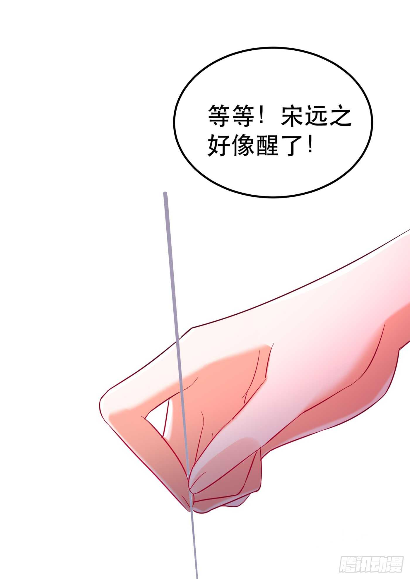 重生空间：大小姐不好惹韩漫全集-第31话 我是在跟你求婚！无删减无遮挡章节图片 