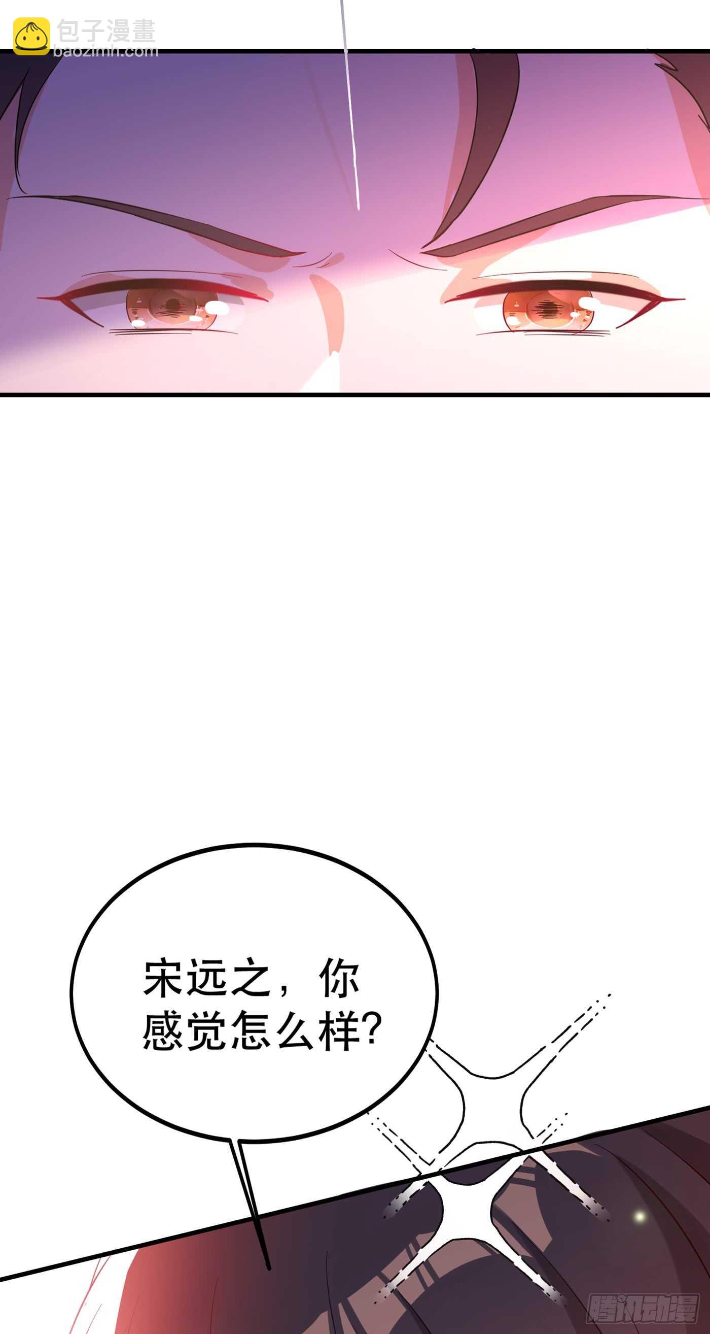 重生空间：大小姐不好惹韩漫全集-第31话 我是在跟你求婚！无删减无遮挡章节图片 