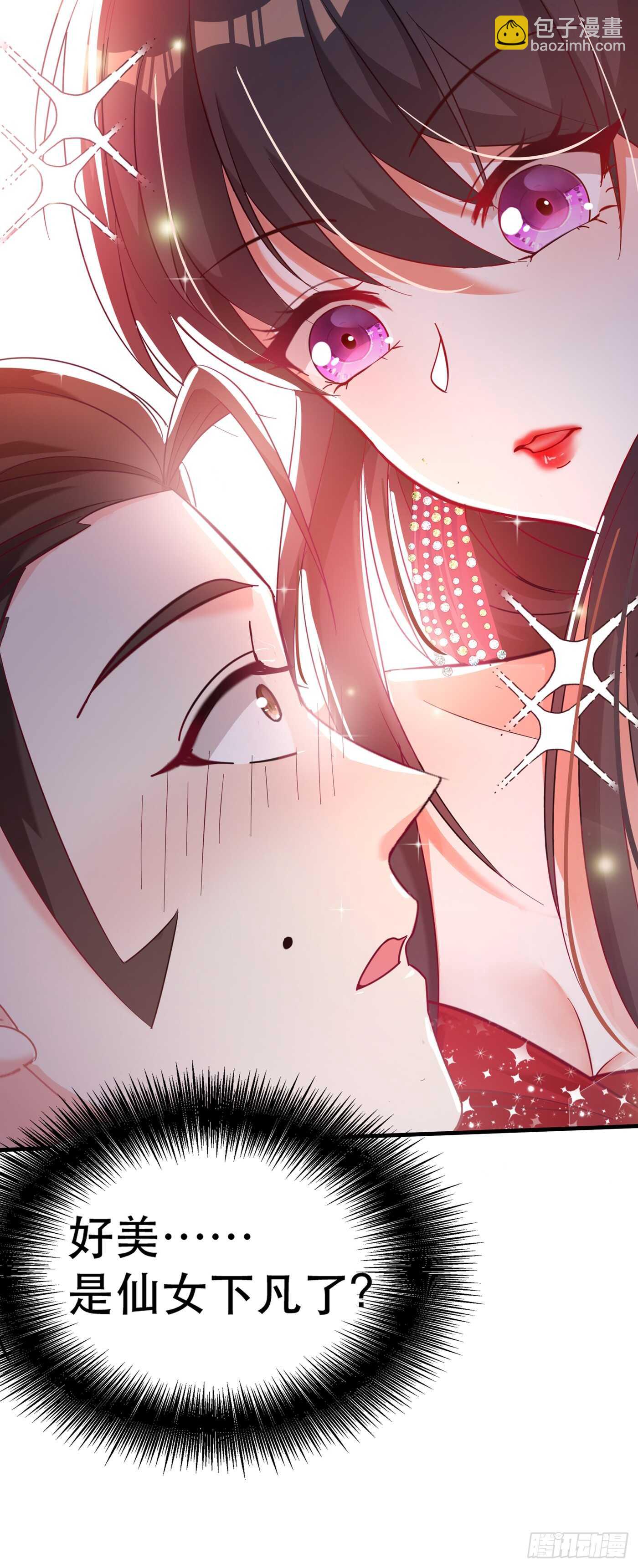 重生空间：大小姐不好惹韩漫全集-第31话 我是在跟你求婚！无删减无遮挡章节图片 