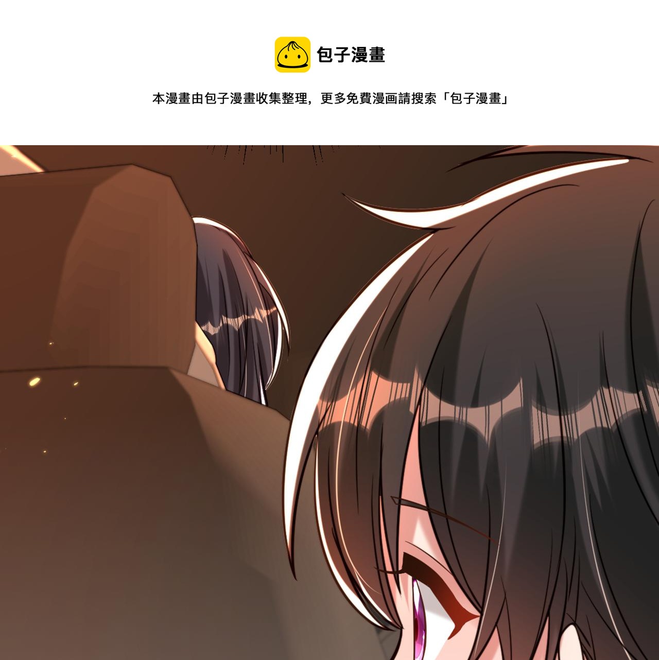 重生空间：大小姐不好惹韩漫全集-第310话 奇怪？他们在跟踪我无删减无遮挡章节图片 