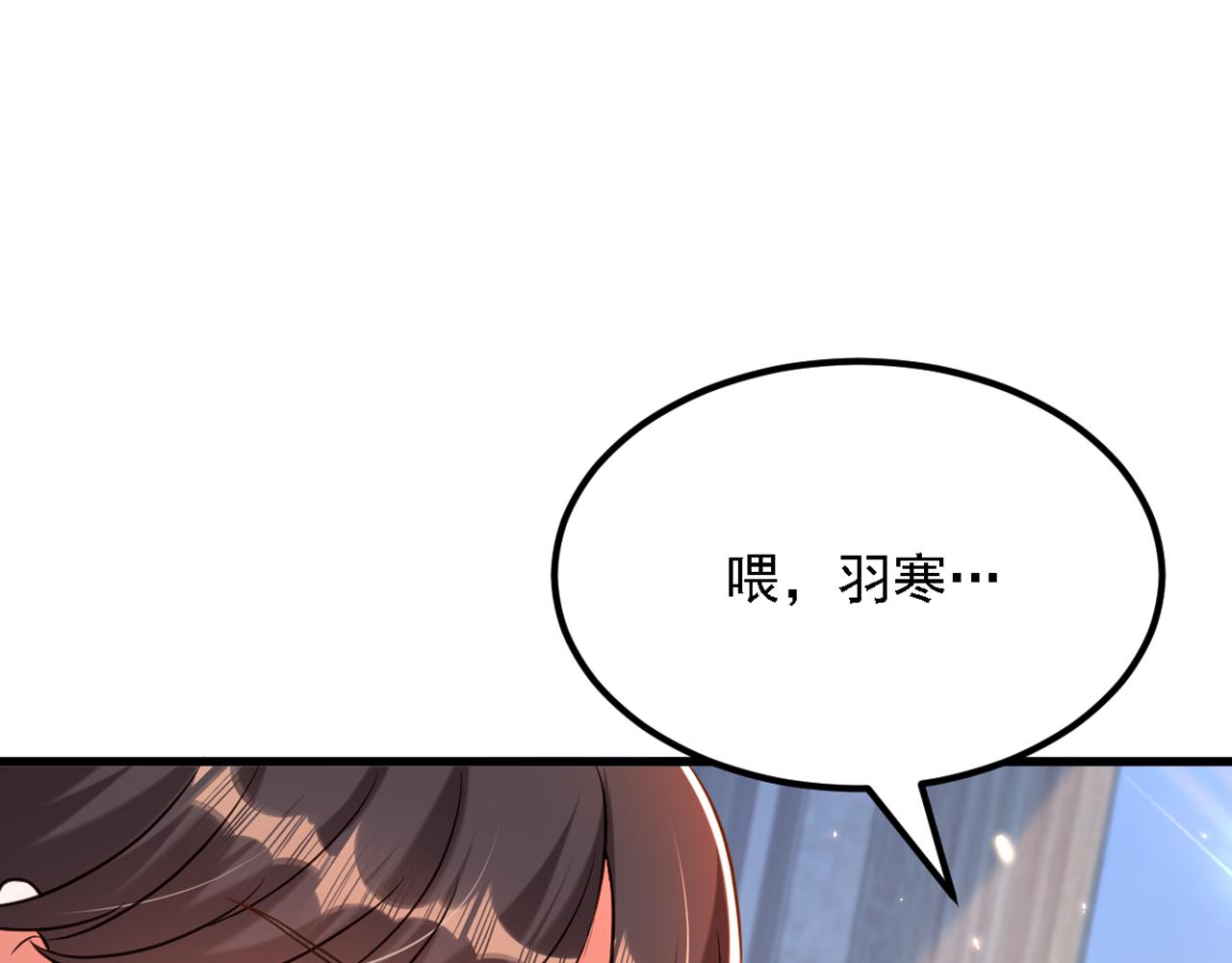 重生空间：大小姐不好惹韩漫全集-第310话 奇怪？他们在跟踪我无删减无遮挡章节图片 