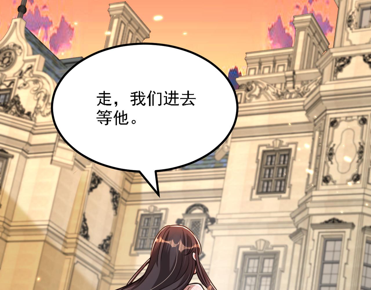 重生空间：大小姐不好惹韩漫全集-第310话 奇怪？他们在跟踪我无删减无遮挡章节图片 