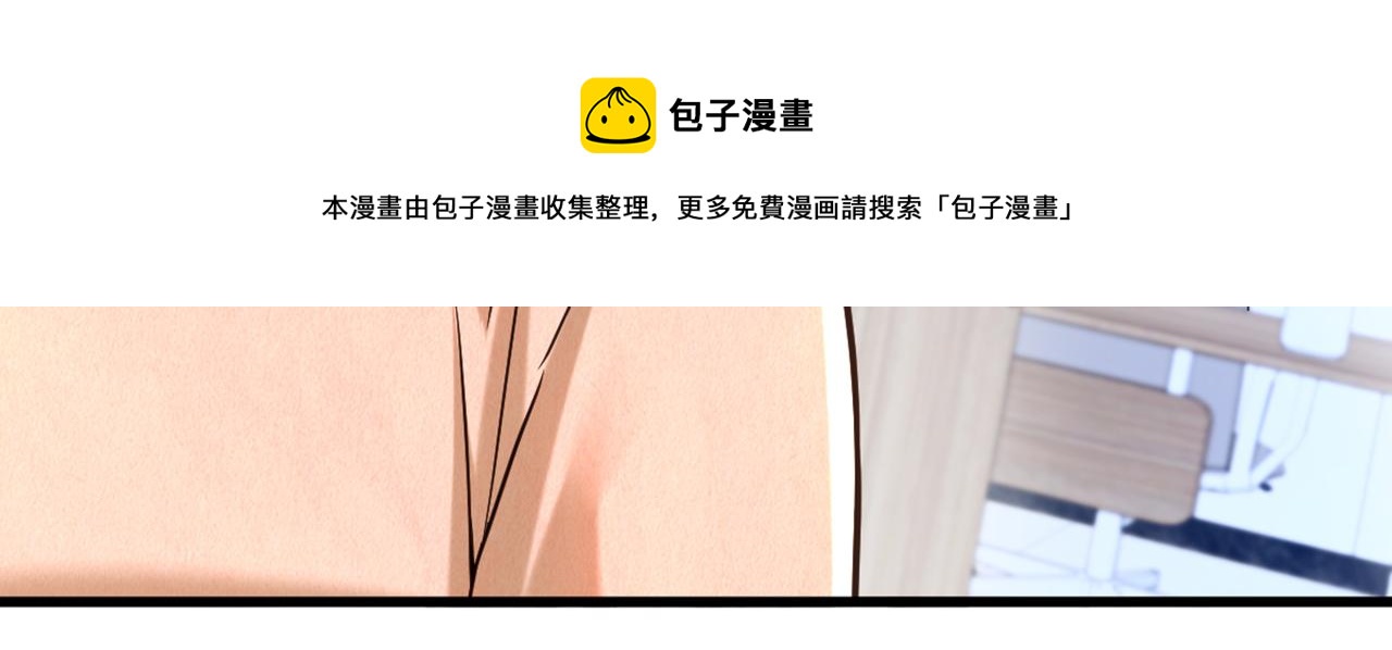 重生空间：大小姐不好惹韩漫全集-第310话 奇怪？他们在跟踪我无删减无遮挡章节图片 