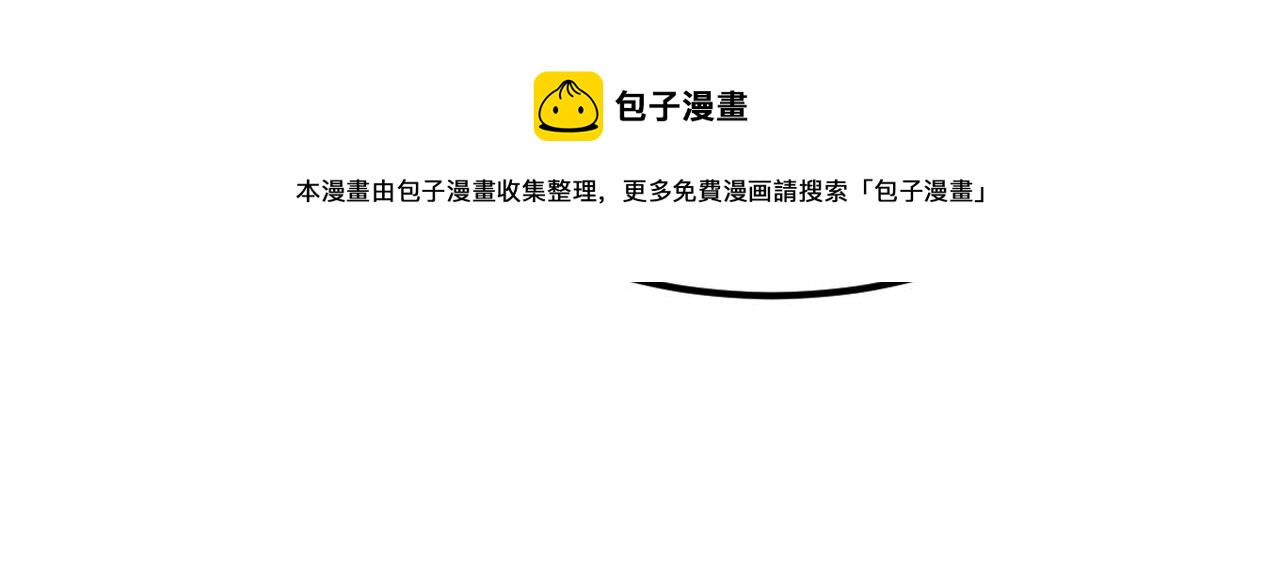重生空间：大小姐不好惹韩漫全集-第310话 奇怪？他们在跟踪我无删减无遮挡章节图片 