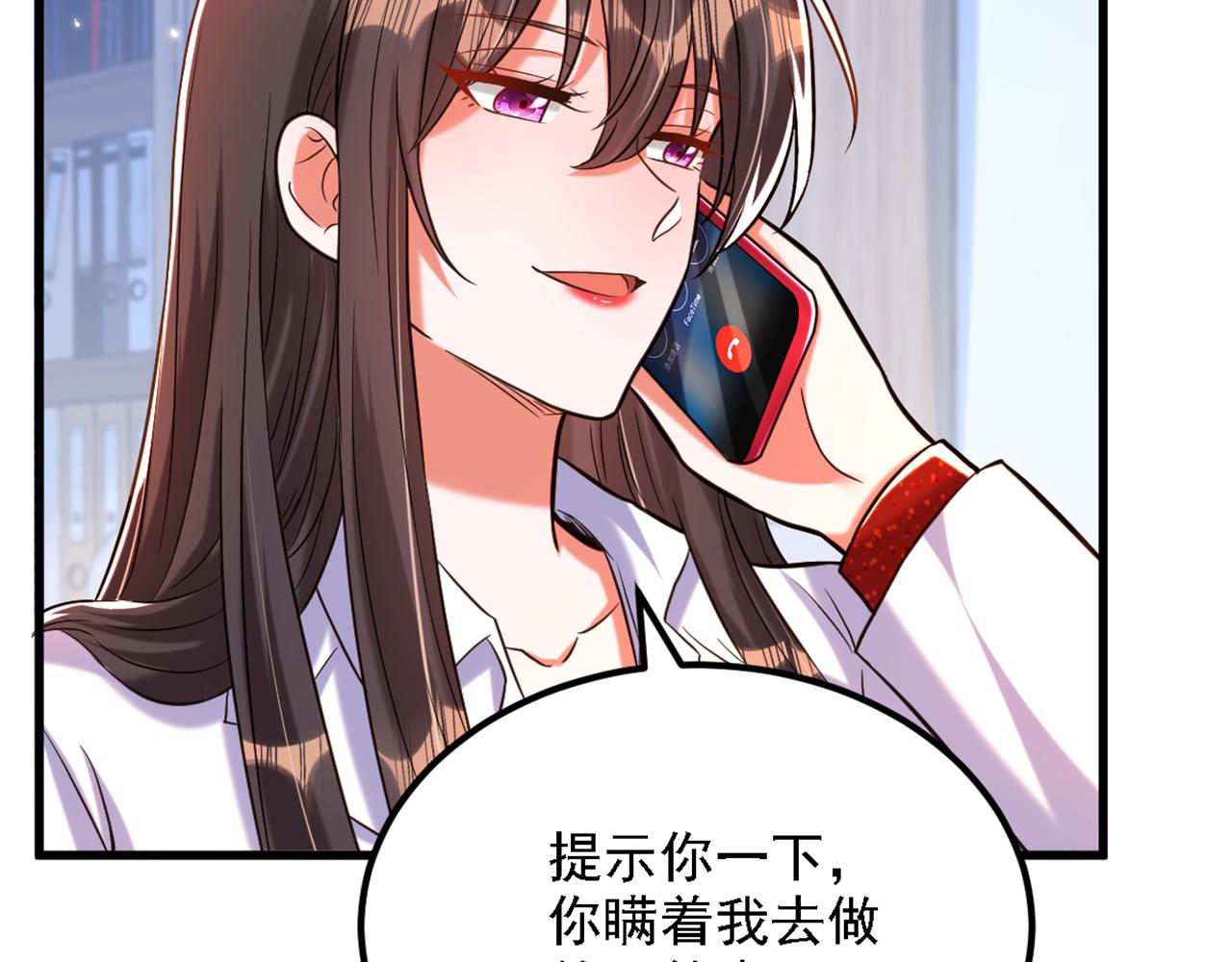 重生空间：大小姐不好惹韩漫全集-第310话 奇怪？他们在跟踪我无删减无遮挡章节图片 