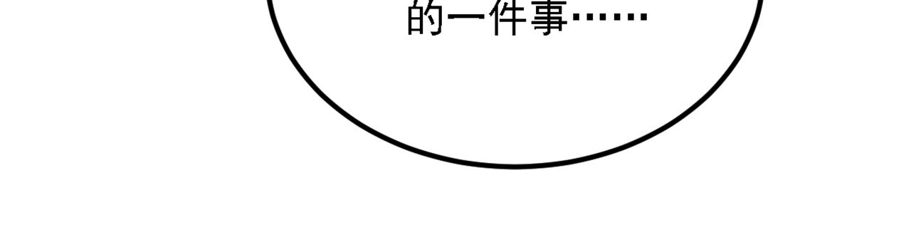重生空间：大小姐不好惹韩漫全集-第310话 奇怪？他们在跟踪我无删减无遮挡章节图片 