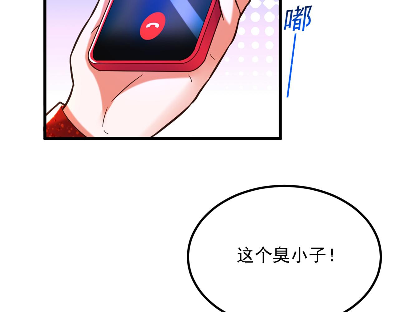重生空间：大小姐不好惹韩漫全集-第310话 奇怪？他们在跟踪我无删减无遮挡章节图片 