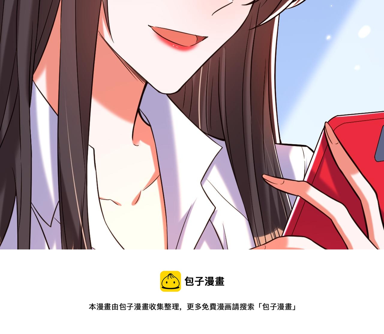重生空间：大小姐不好惹韩漫全集-第310话 奇怪？他们在跟踪我无删减无遮挡章节图片 