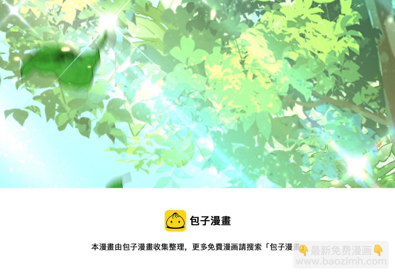 重生空间：大小姐不好惹韩漫全集-第310话 奇怪？他们在跟踪我无删减无遮挡章节图片 