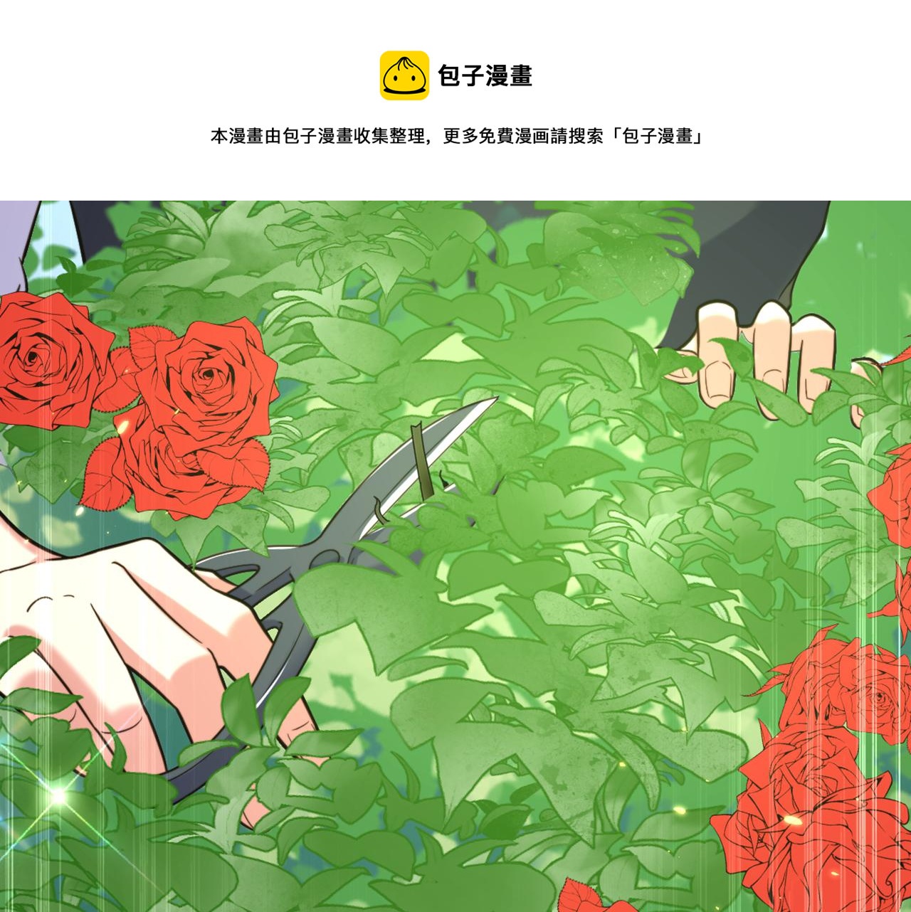 重生空间：大小姐不好惹韩漫全集-第310话 奇怪？他们在跟踪我无删减无遮挡章节图片 