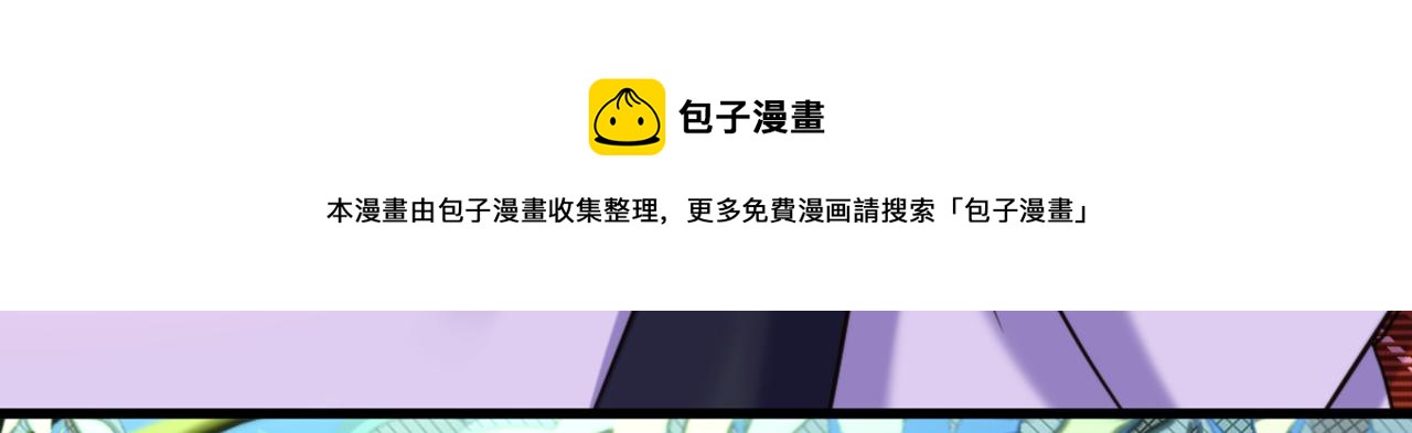 重生空间：大小姐不好惹韩漫全集-第310话 奇怪？他们在跟踪我无删减无遮挡章节图片 