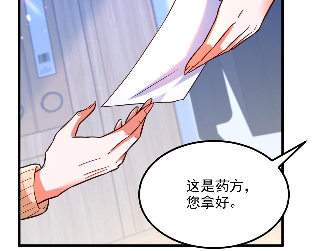 重生空间：大小姐不好惹韩漫全集-第310话 奇怪？他们在跟踪我无删减无遮挡章节图片 