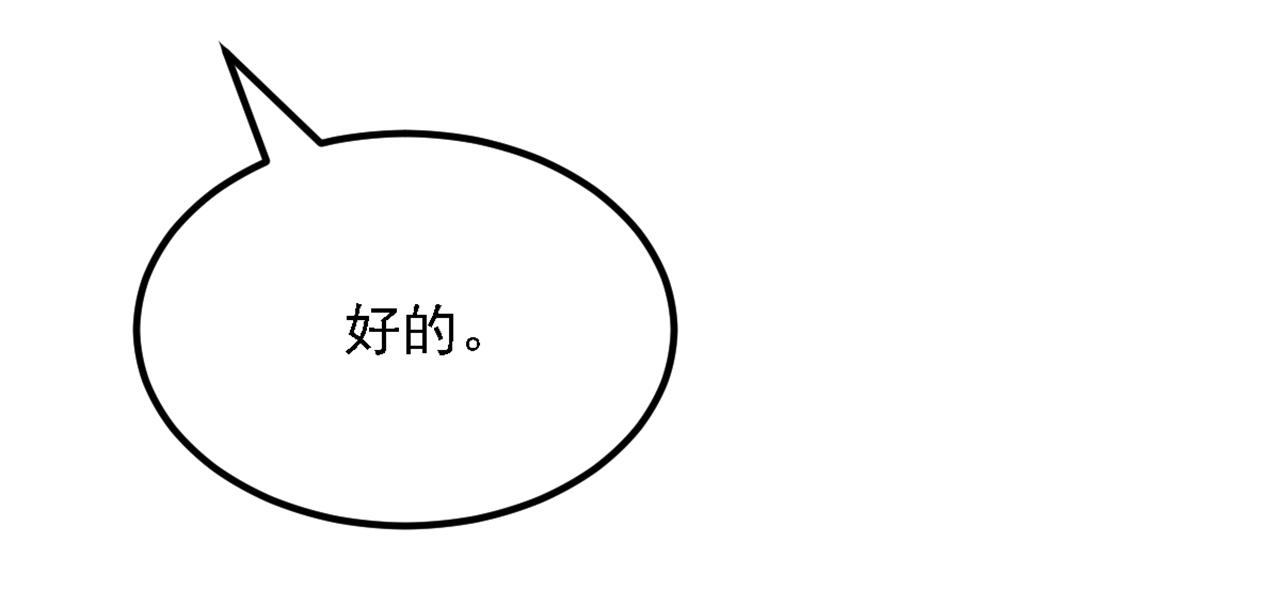 重生空间：大小姐不好惹韩漫全集-第310话 奇怪？他们在跟踪我无删减无遮挡章节图片 