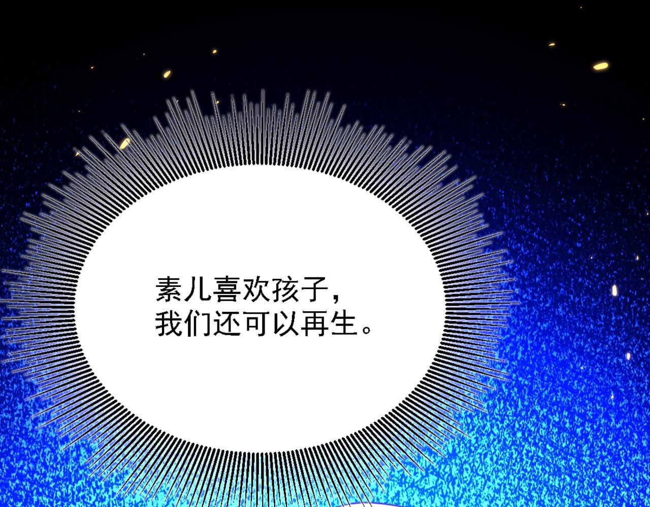 重生空间：大小姐不好惹韩漫全集-第310话 奇怪？他们在跟踪我无删减无遮挡章节图片 