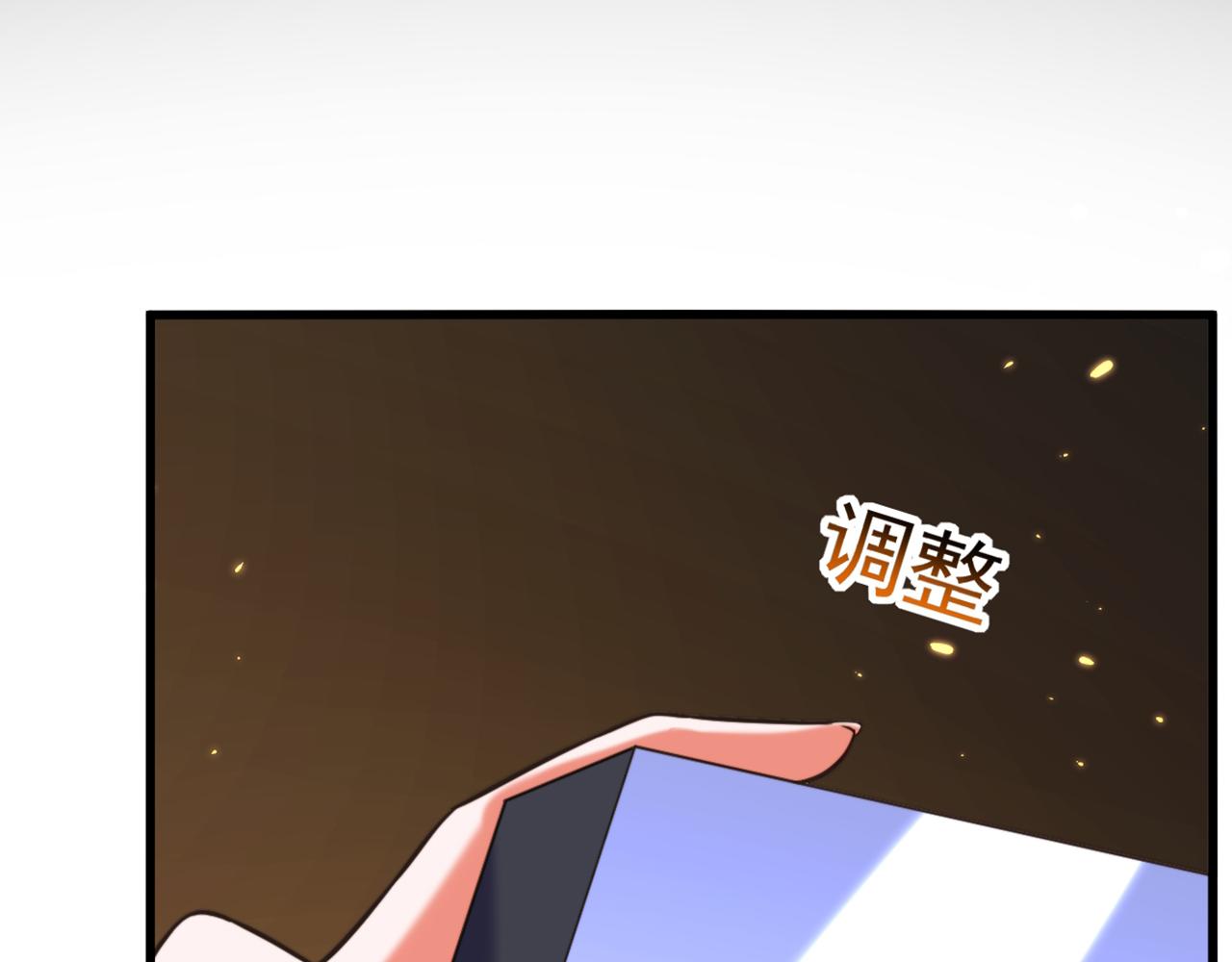 重生空间：大小姐不好惹韩漫全集-第310话 奇怪？他们在跟踪我无删减无遮挡章节图片 
