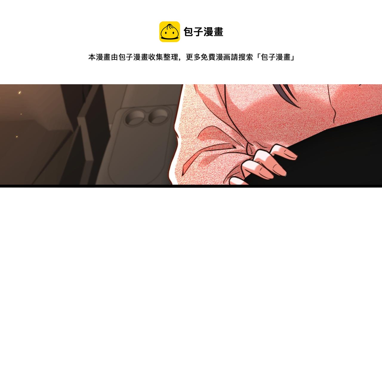 重生空间：大小姐不好惹韩漫全集-第310话 奇怪？他们在跟踪我无删减无遮挡章节图片 