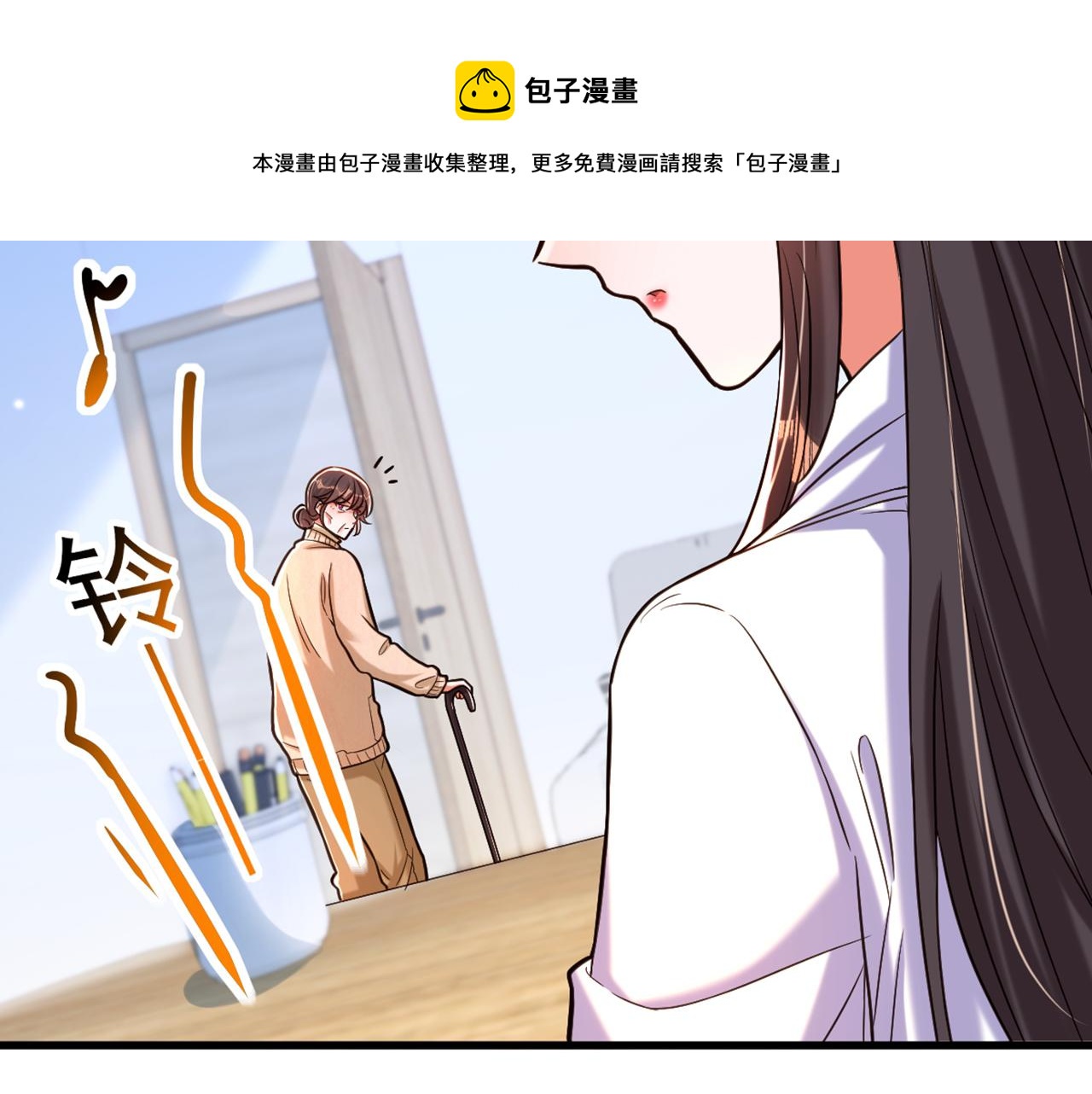 重生空间：大小姐不好惹韩漫全集-第310话 奇怪？他们在跟踪我无删减无遮挡章节图片 