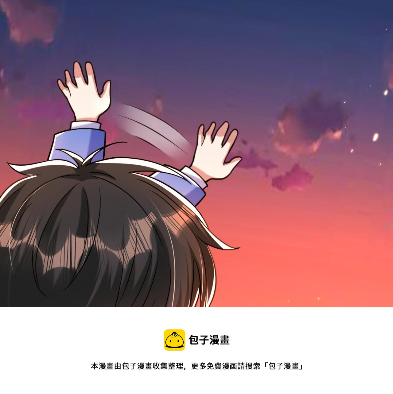 重生空间：大小姐不好惹韩漫全集-第310话 奇怪？他们在跟踪我无删减无遮挡章节图片 