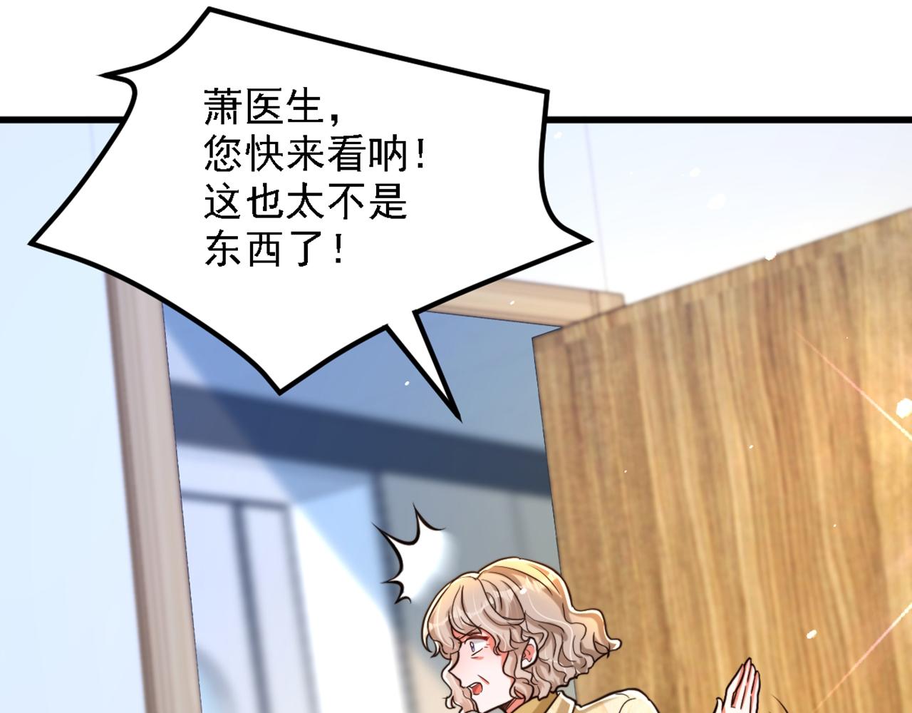 重生空间：大小姐不好惹韩漫全集-第312话 不孝子弃养老母亲无删减无遮挡章节图片 
