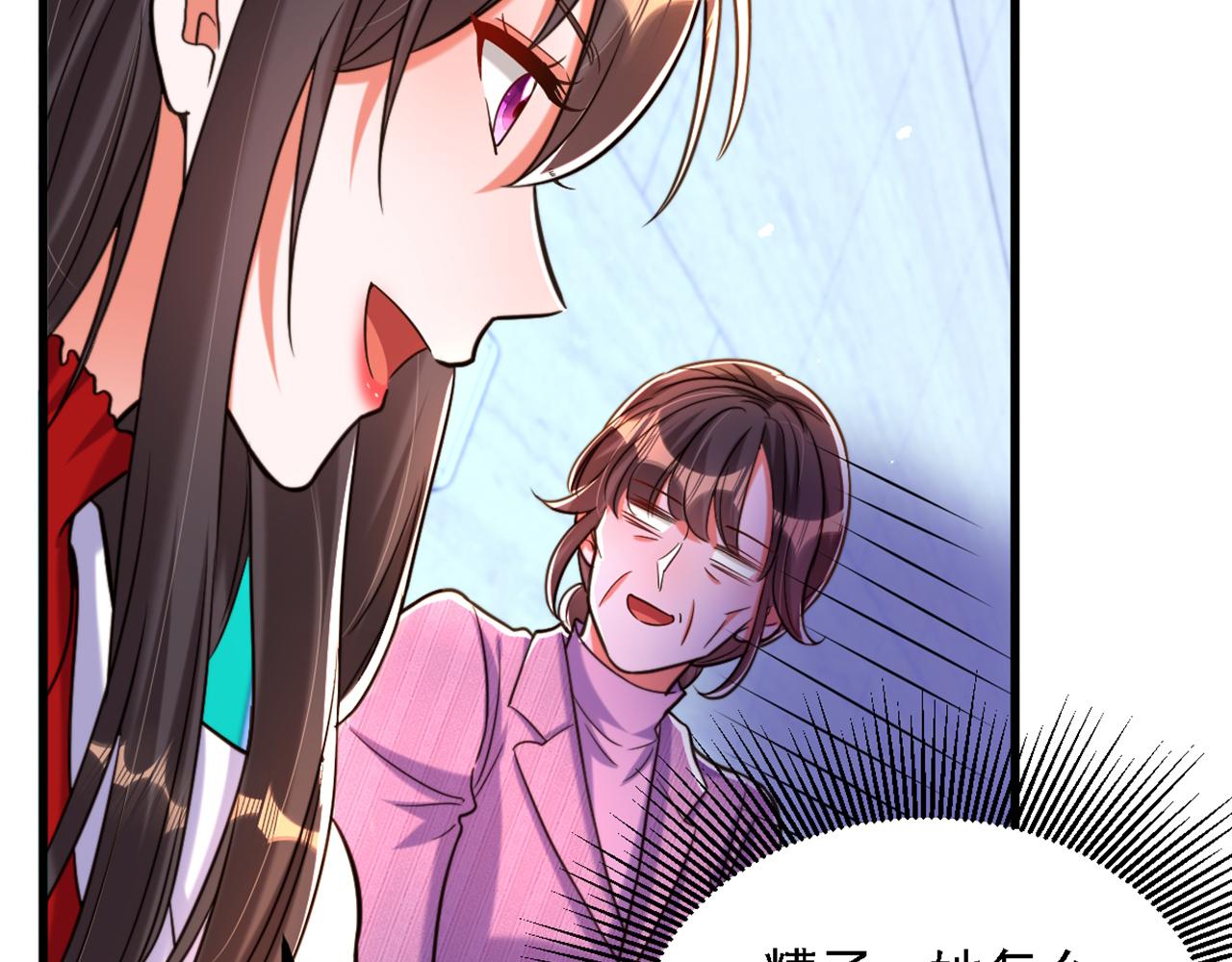 重生空间：大小姐不好惹韩漫全集-第312话 不孝子弃养老母亲无删减无遮挡章节图片 