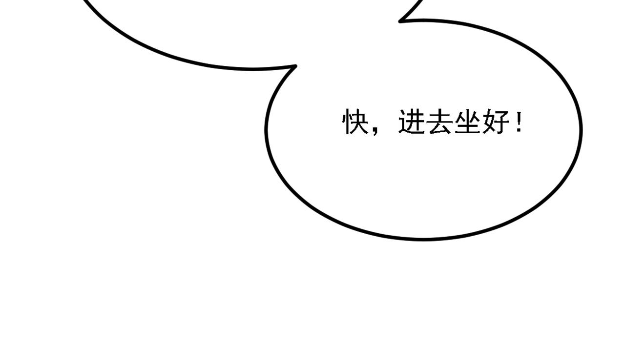 重生空间：大小姐不好惹韩漫全集-第312话 不孝子弃养老母亲无删减无遮挡章节图片 