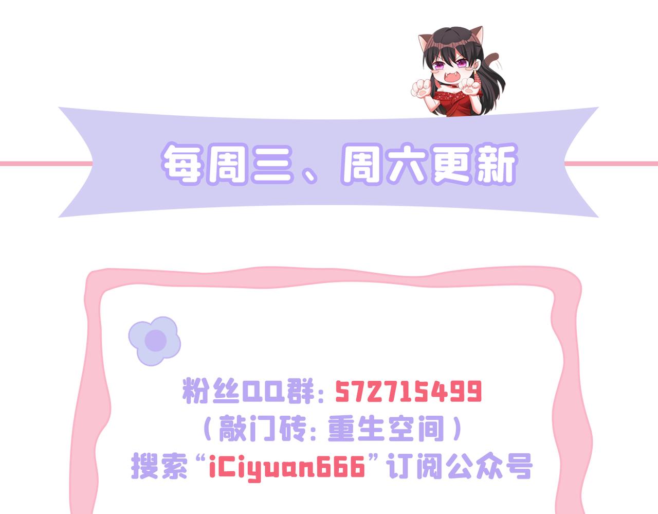 重生空间：大小姐不好惹韩漫全集-第312话 不孝子弃养老母亲无删减无遮挡章节图片 