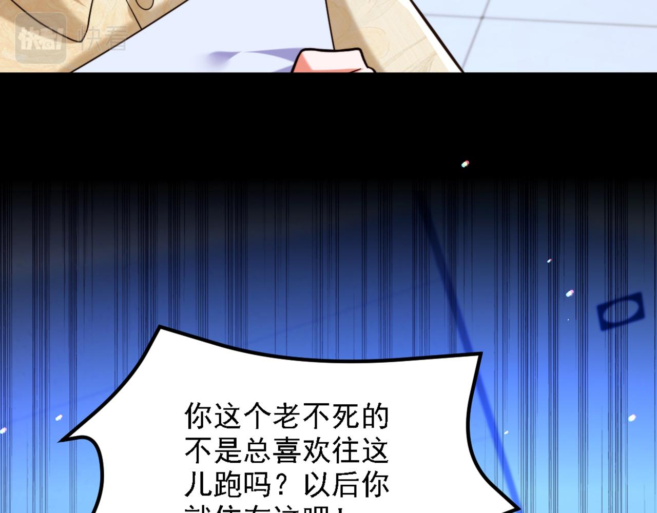 重生空间：大小姐不好惹韩漫全集-第312话 不孝子弃养老母亲无删减无遮挡章节图片 