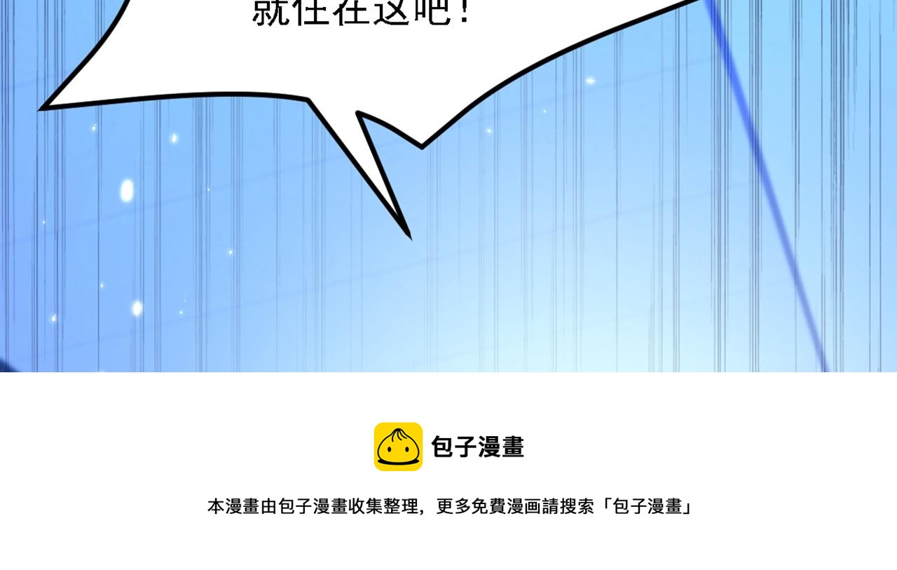重生空间：大小姐不好惹韩漫全集-第312话 不孝子弃养老母亲无删减无遮挡章节图片 